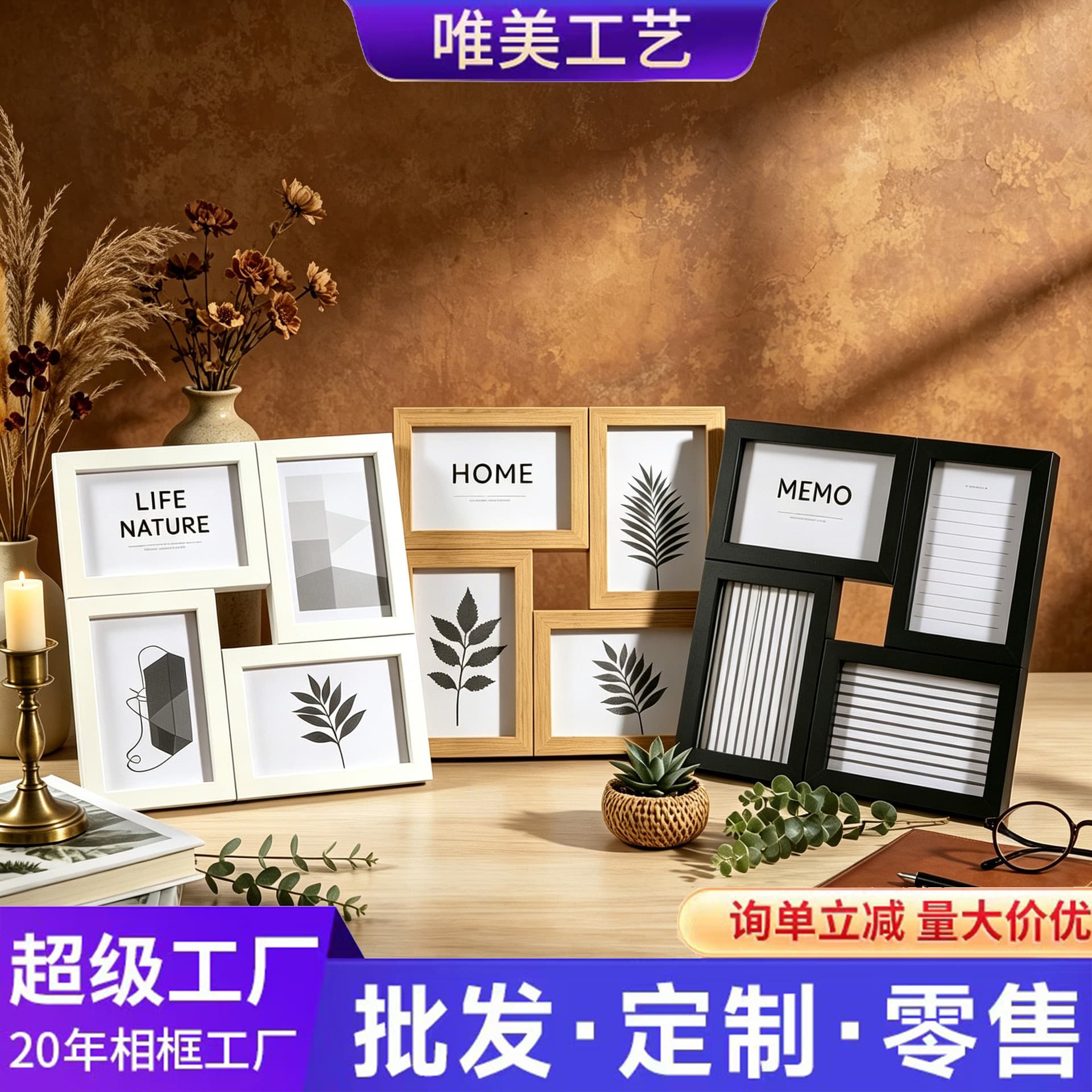 Multi-Panel Photo Frame 6x4 Four Combination Frame Decorative Tabletop Frame Wholesale Creative Wooden Simple