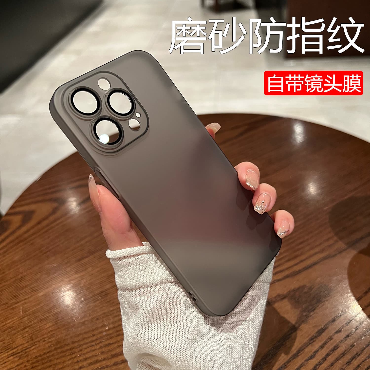 Ultra-thin Matte Soft Case for iPhone 16 PRO with Built-in Lens Film, Semi-Transparent Protective Cover for Apple 15