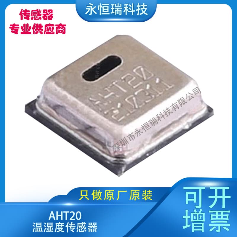 AHT20 Temperature and Humidity Sensor Smart Home HVAC Dehumidifier Appliance Manufacturer Wholesale