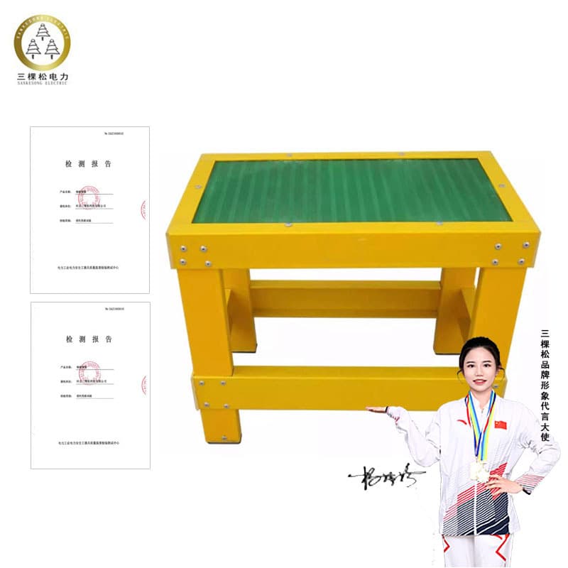 Electrician Insulated Stool Single/Double Layer FRP High-Low Stool Power Reinforced Maintenance Insulated Stool Triple-Layer