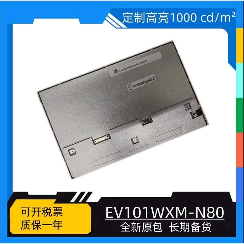 BOE brand new original packaging EV101WXM-N80 N10 full-view wide-temperature industrial control screen LVDS high-brightness screen
