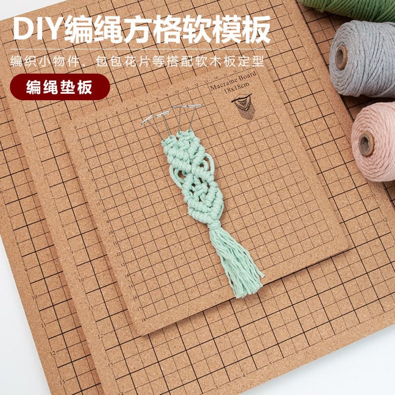 Macrame Square Grid Cork Board, DIY Yarn Cotton Rope Weaving Fixing Tool, Cork Board