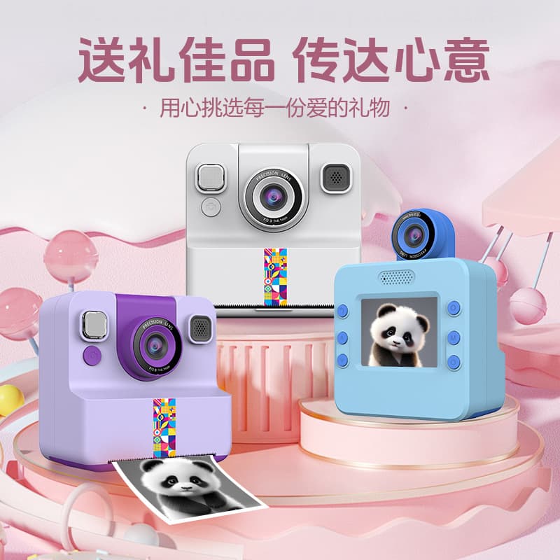 Kids Instant Camera Student Digital Camera Cartoon Photo Video Single Lens Reflex Fun Camera Gift