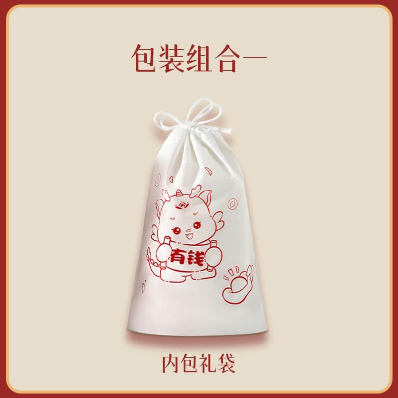 Red socks gift box packaging, gift bag packaging. Orders of gift boxes alone will not be shipped. This link is non-refundable and non-exchangeable.