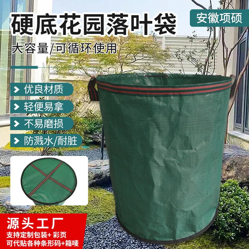 Factory Thickened Heavy-Duty Garden Waste Bag Large Size Leaf Bag for Yard Gardening Weed Storage