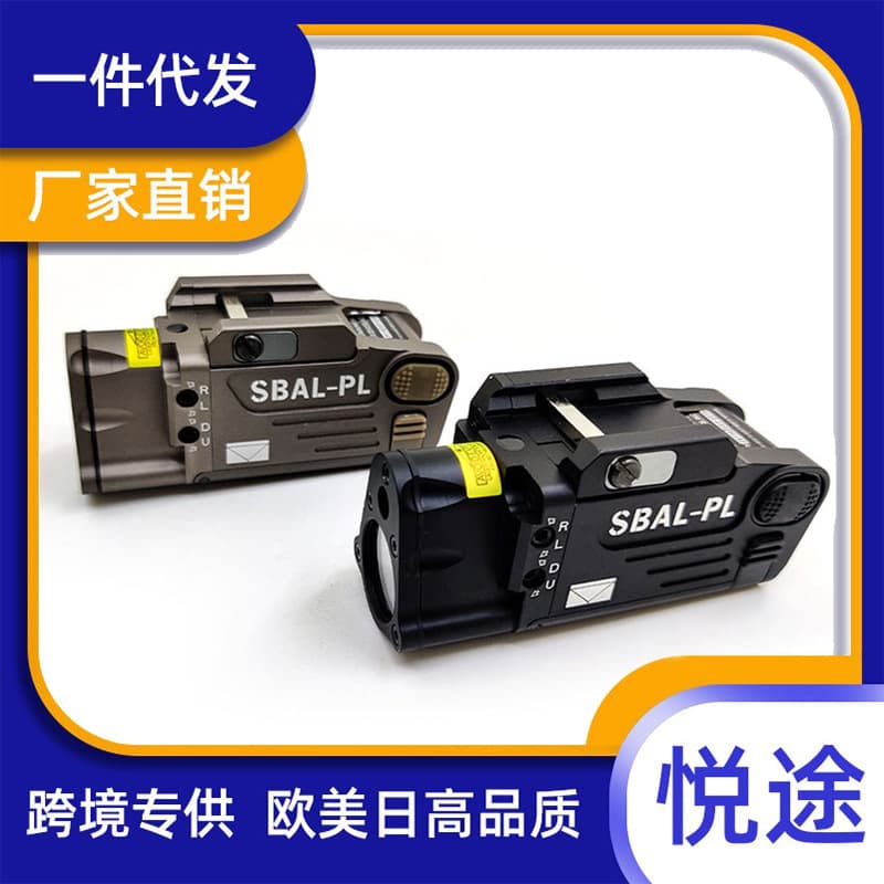 SBAL-PL Tactical Red Laser Flashlight Strong Light LED Underbody Mounted Tactical Headlamp For Military And Police Use
