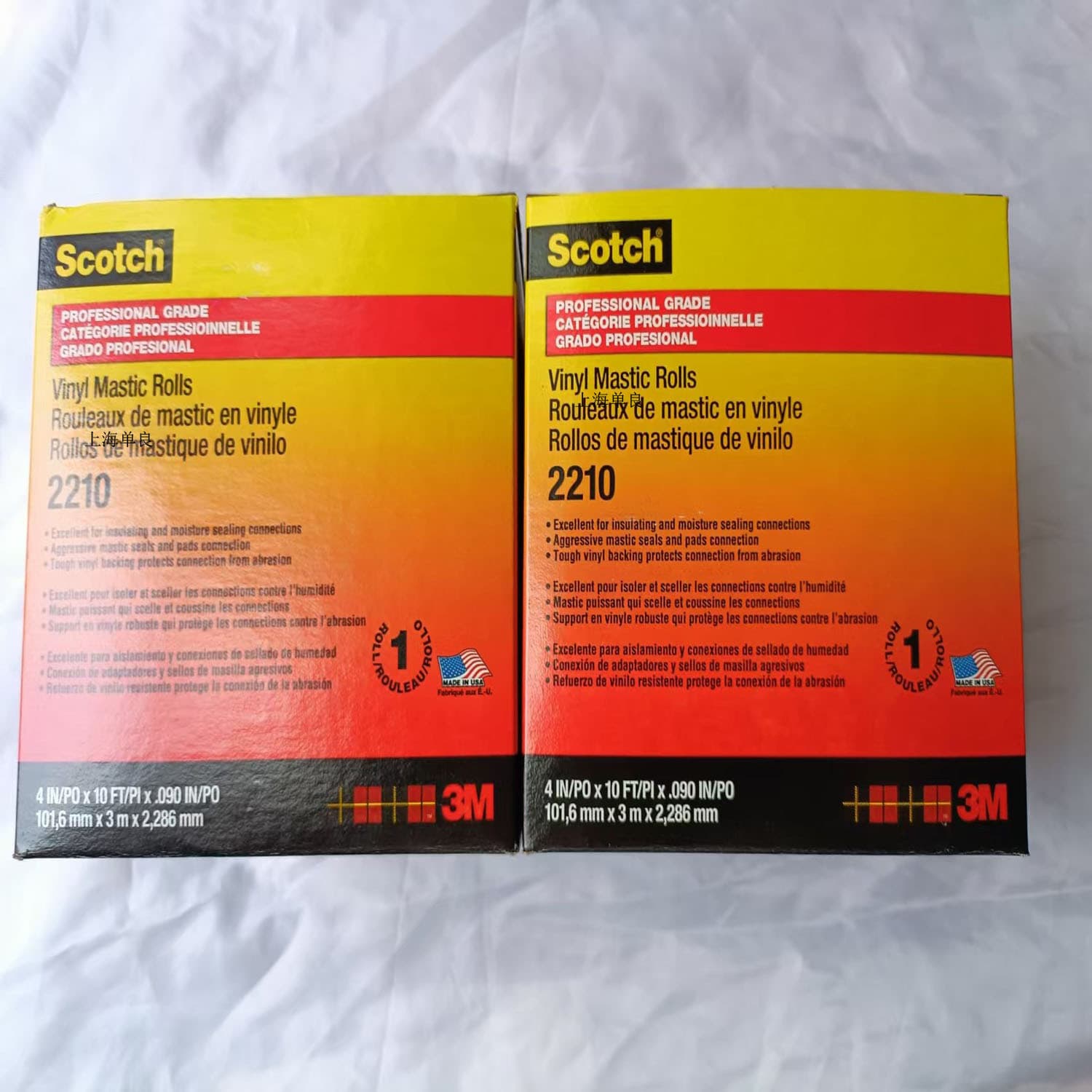 3M Scotch 2210, 3M2210 Vinyl Mastic Rolls