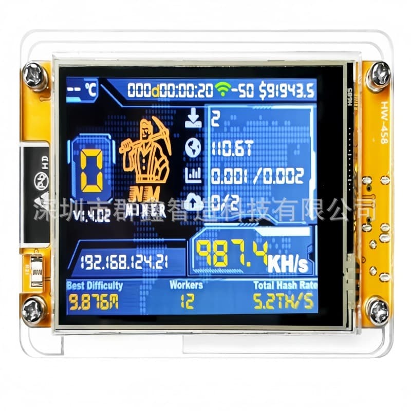 NMMiner V2 980KH/s 2.8-inch Display Lotto Machine Low Power Consumption Unlimited Solo Mode