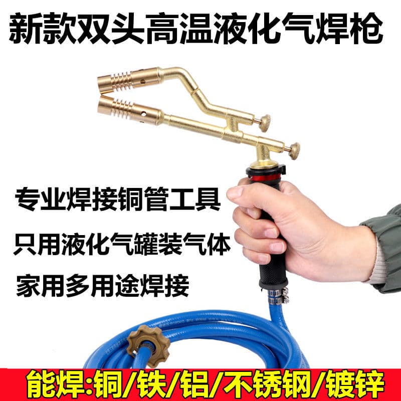 3YV54TF1 Double Head High-Temperature Gas LPG Welding Torch Air Conditioner Copper Pipe Stainless Steel Welding Small Tool Portable