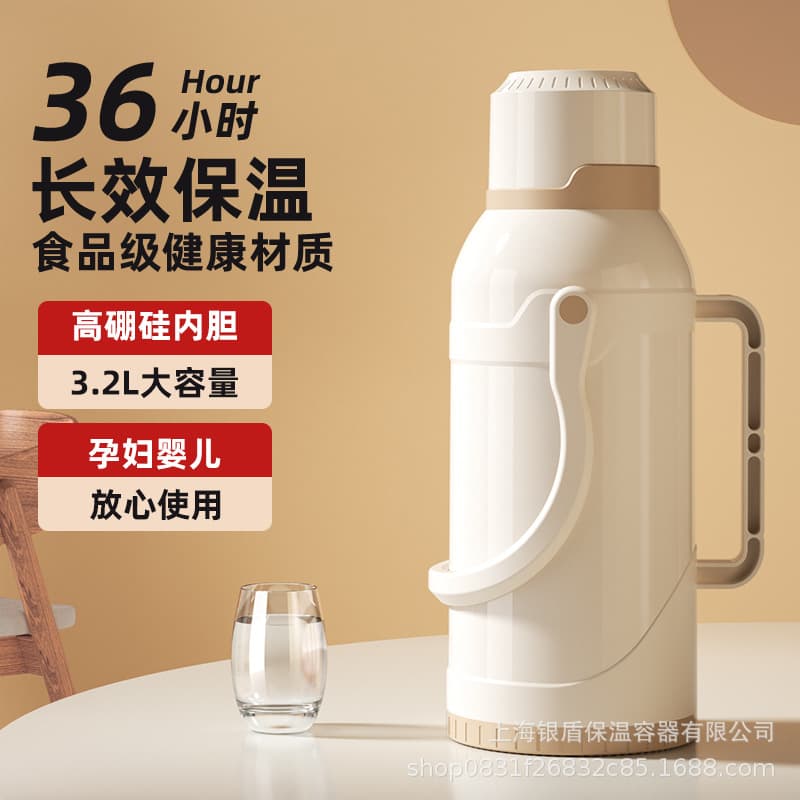 Silver Shield Hot Water Bottle, Household Thermos, Boiling Water Flask, Old-style Tea Pot, Large Capacity Portable Student Dormitory