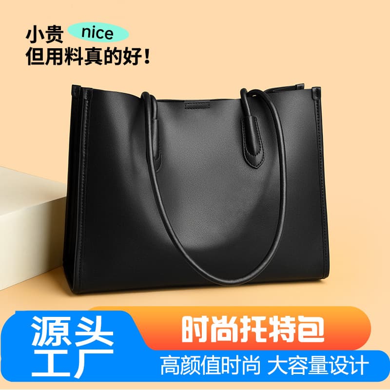 Women's bag new style high-value simple tote large capacity portable versatile light luxury cowhide European and American retro