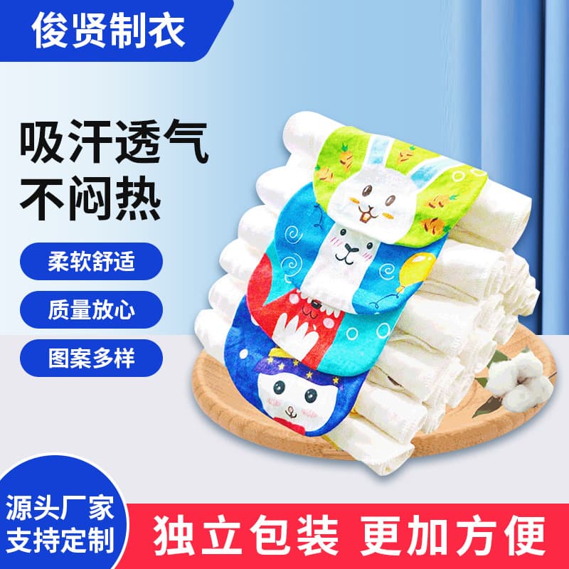 Baby Sweat Towel, Infant Sweat Barrier, Children's Han Towel, Kids Back Pad, Kindergarten, Small/Medium/Large Children's Sweat Towel
