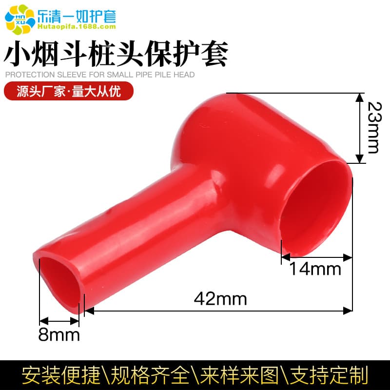 Small pipe caps 14-8, pipe protective sleeves, M6 M8 stud caps, 10 sq mm cable protective sleeves, available in stock