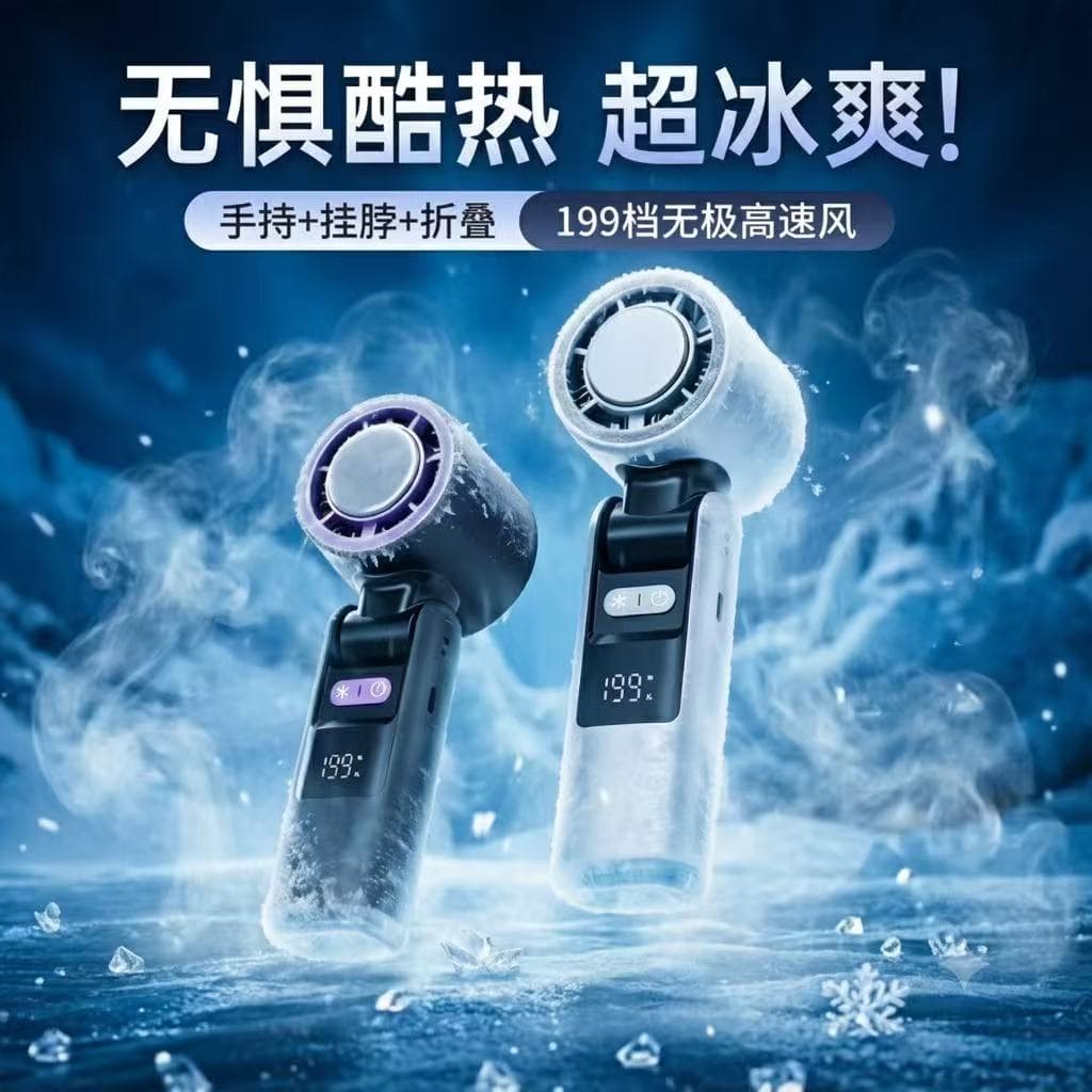 New Summer K801 Handheld Cooling Fan, Portable Mini Rechargeable Fan, Quiet, Ultra-Long Battery Life, Foldable for Gentle Breeze