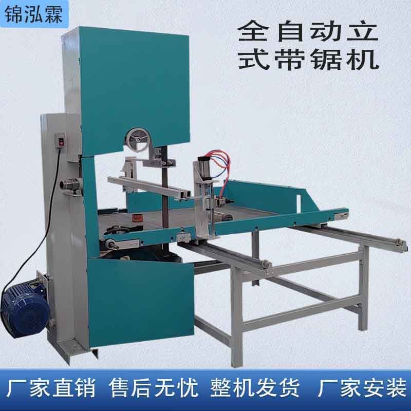 Fully automatic napkin cutting equipment vertical toilet paper cutter cutting machine large table band saw paper cutter