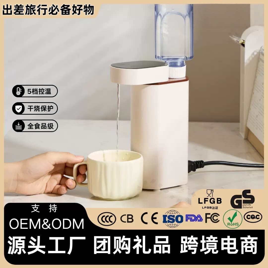 Cross-Border E-commerce Procurement Custom Samples Compact 3-Second Instant Hot Water Dispenser for Travel and Home