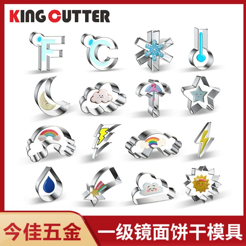 Jinjia Hardware Stainless Steel Cookie Mold Weather Sun Cloud Lightning Cake Mold Cookie Rice Ball Steamed Bun Cutting Mold