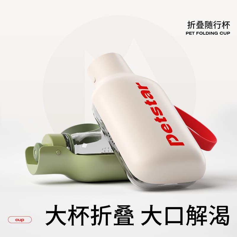 Dog outdoor water cup, portable drinking fountain, cat feeding water bottle, outdoor dog walking pet kettle, puppy drinking water artifact