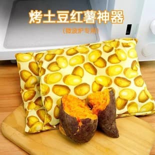 Microwave Oven Sweet Potato and Potato Baking Bag - Food-Grade High-Temperature Resistant, Export Quality