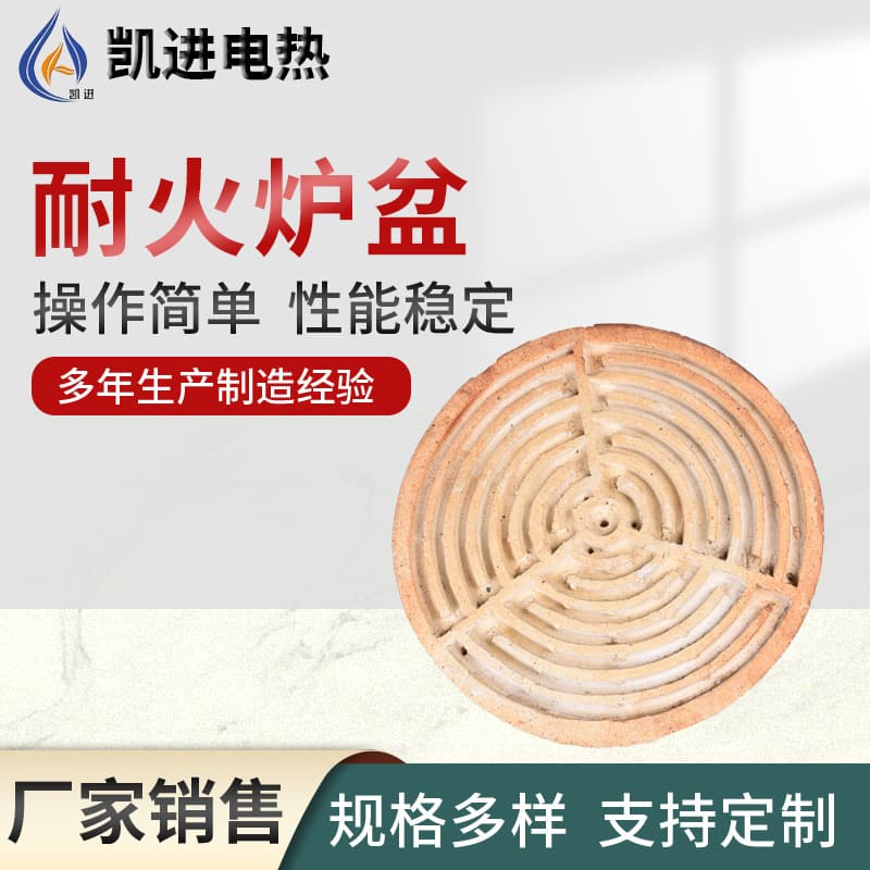 Industrial Refractory Electric Hot Plate Experimental Hot Plate Electric Heating Plate Round Heating Plate Manufacturer Supply Customizable