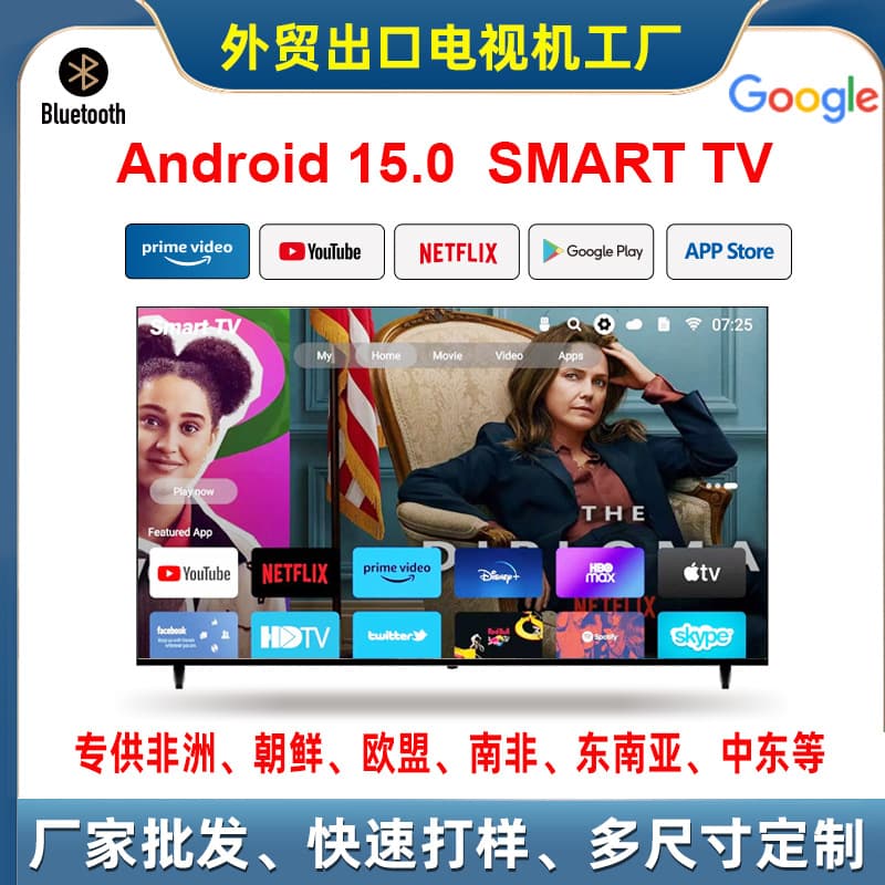Cross-border supply 32-inch 55-inch 65-inch 4K HD full-screen LCD TV frameless TV manufacturer