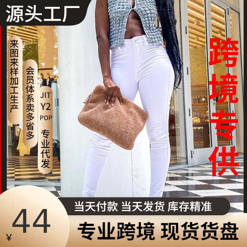 Guangzhou Supply Chain TikTok Popular In-Stock Plus-Size Women's High-Stretch Zipper White Skinny Jeans