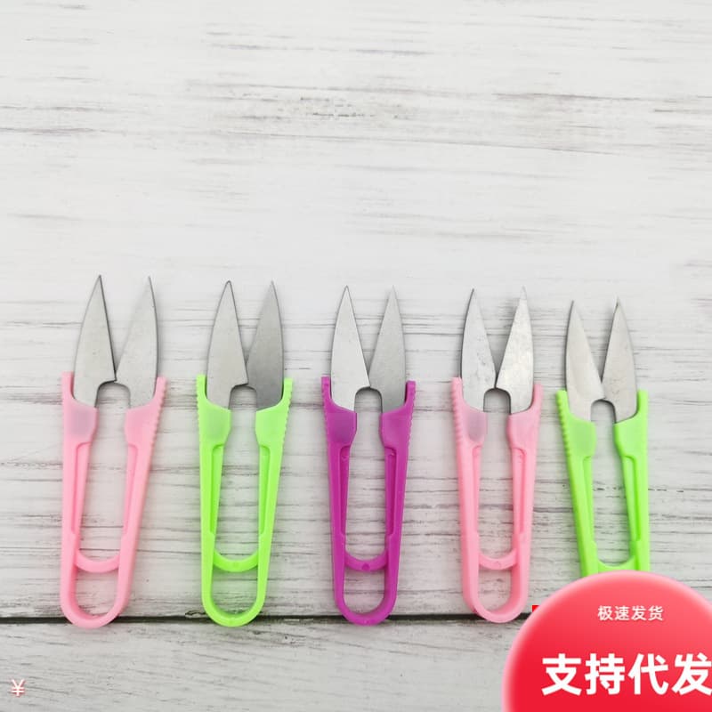 Wholesale Color Plastic Handle Yarn Small Scissors U-Shaped Thread Cut Cross Stitch Thread Cutting Tool
