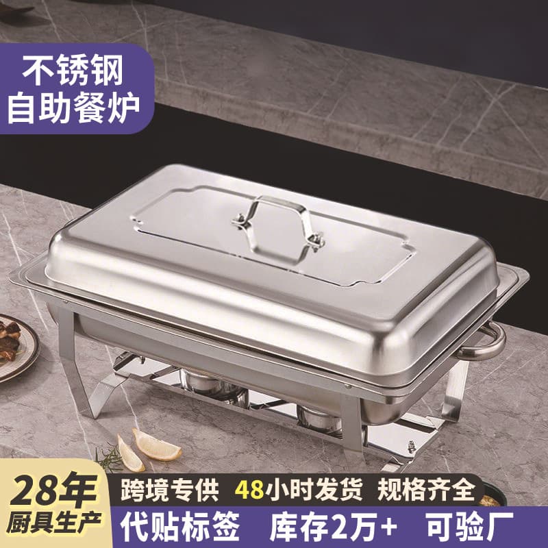 Cross-border popular thickened stainless steel buffet stove, alcohol heating and heat preservation, compartmentalized buffet stove, hotel and restaurant stove