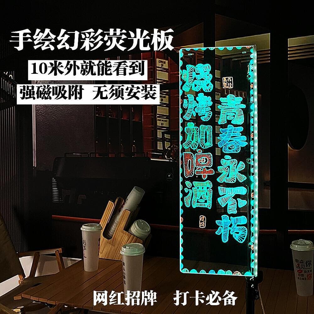 Erasable LED luminous advertising sign stall shop front display board advertising panel magnetic side-hanging handwritten fluorescent board