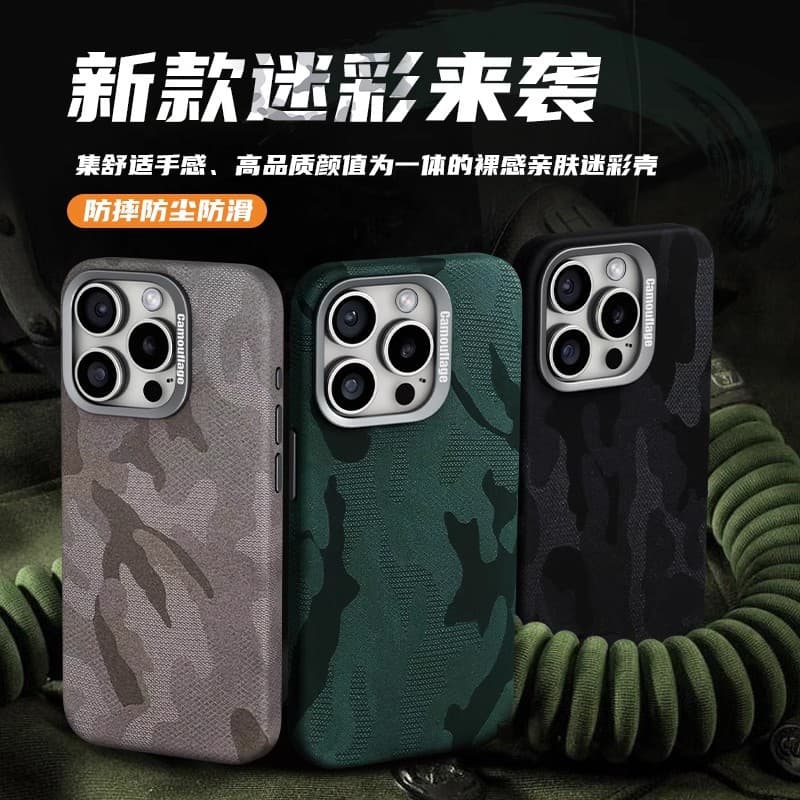 Compatible with iPhone 17 Pro Max Case Camo Leather Magnetic Apple 16 Metal Lens Shockproof Protective Cover