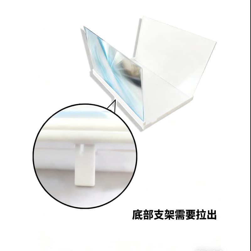 Manufacturer wholesale new pull-out 12-inch phone screen magnifier, projection stand, 3D HD amplifier ultra-thin