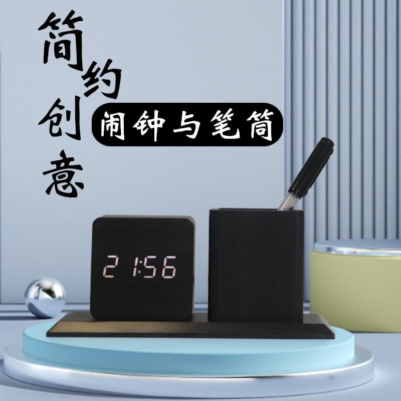 Creative Gift Pen Holder Alarm Clock, Multifunctional LED Wooden Clock, Simple Silent Luminous Electronic Clock, Promotional Item
