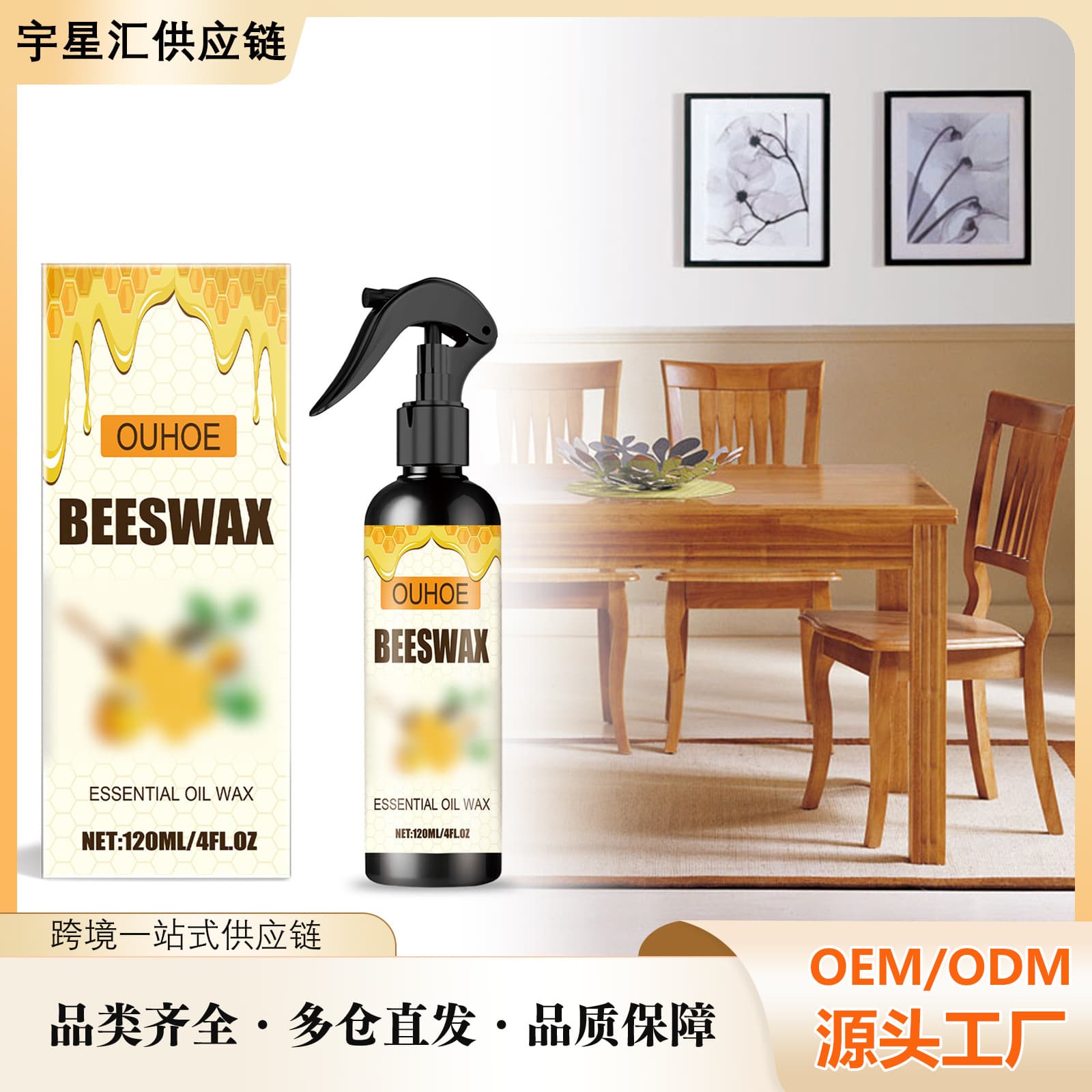 OUHOE Furniture Beeswax Spray - Clean, Enhance Shine, Gentle Care, Daily Maintenance Furniture Polish Beeswax