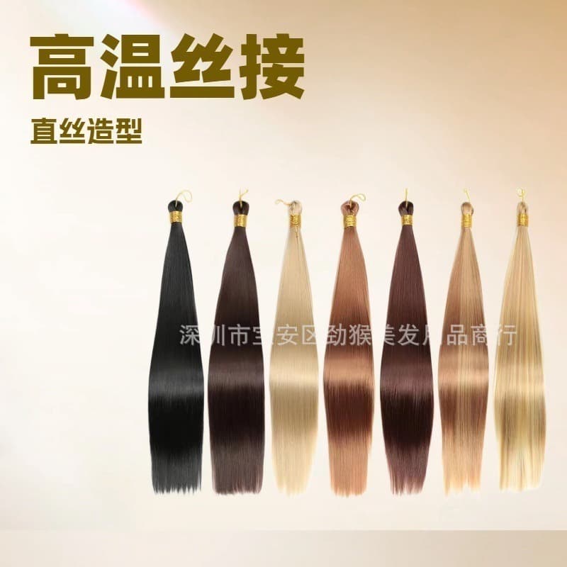 Straight Bulk Hair Weft, Synthetic Straight Fiber Hair Weft, Braiding Hair