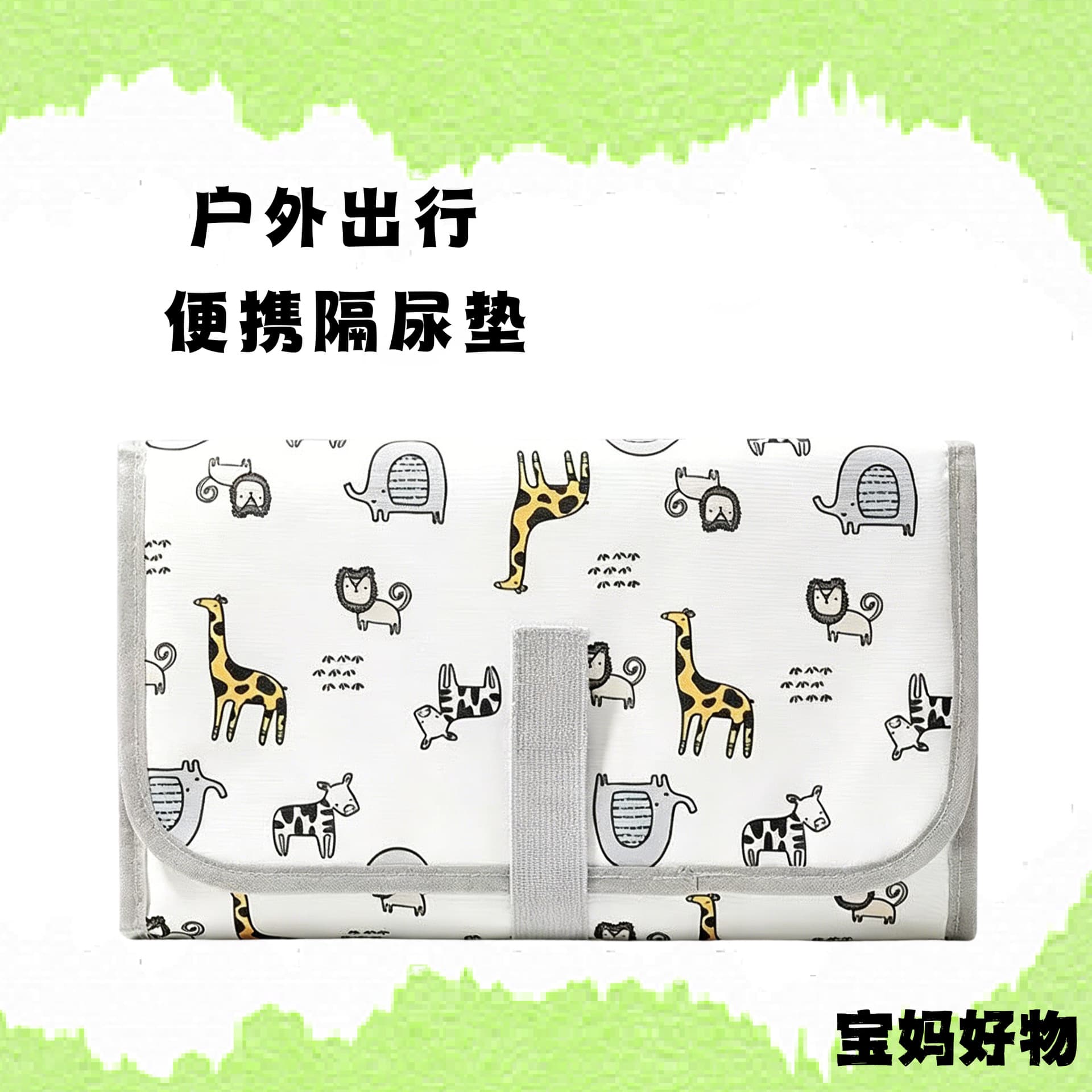 Baby diaper pad waterproof and washable portable breathable sheet mattress leak-proof baby care pad overnight pad
