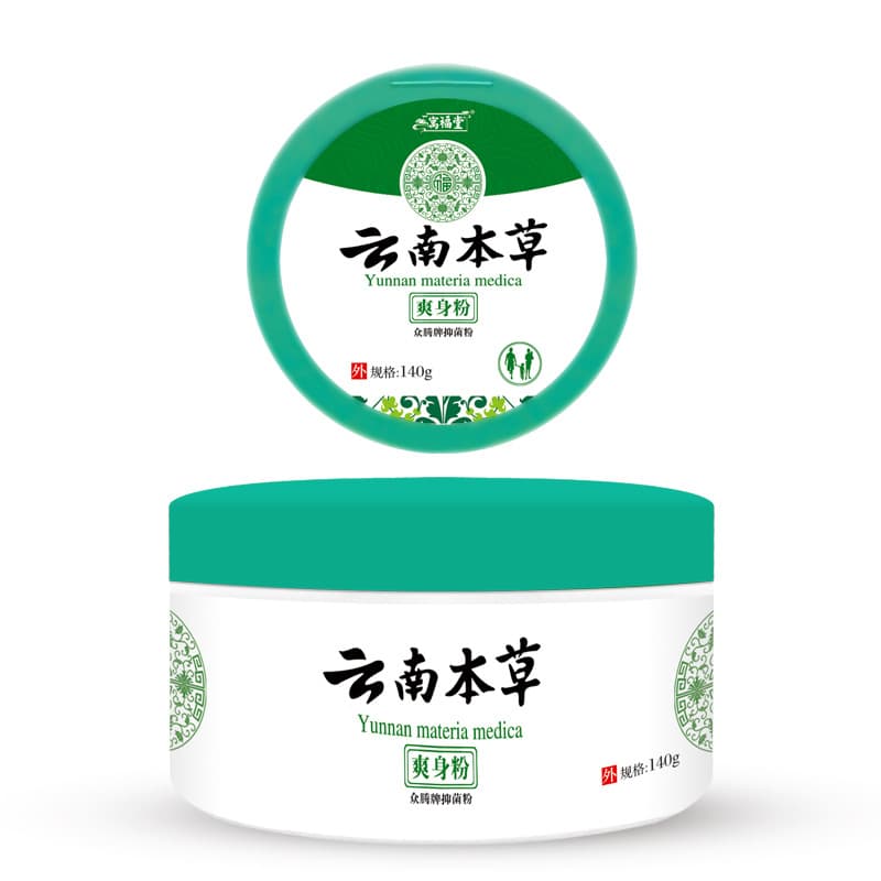 Yunnan Herbal Refreshing Powder with Powder Puff Unisex Factory Wholesale [Dropshipping Available]