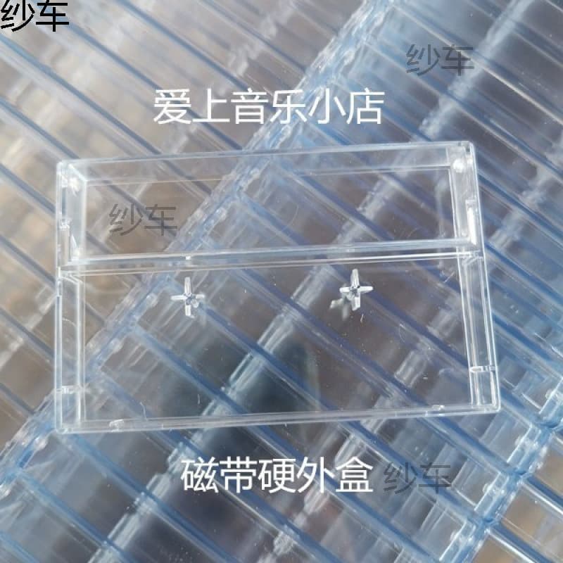 Cassette box tape outer box tape audio tape outer box tape box transparent shell