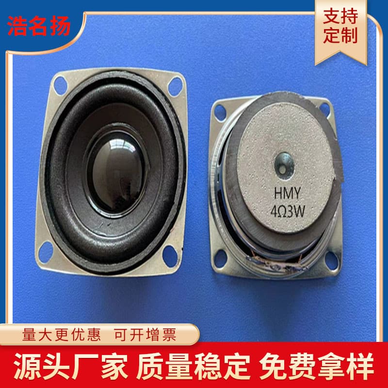 In-stock 52mm square 40 magnet 4Ω3W smart Bluetooth speaker, 2 inch external magnet black cap foam edge full range