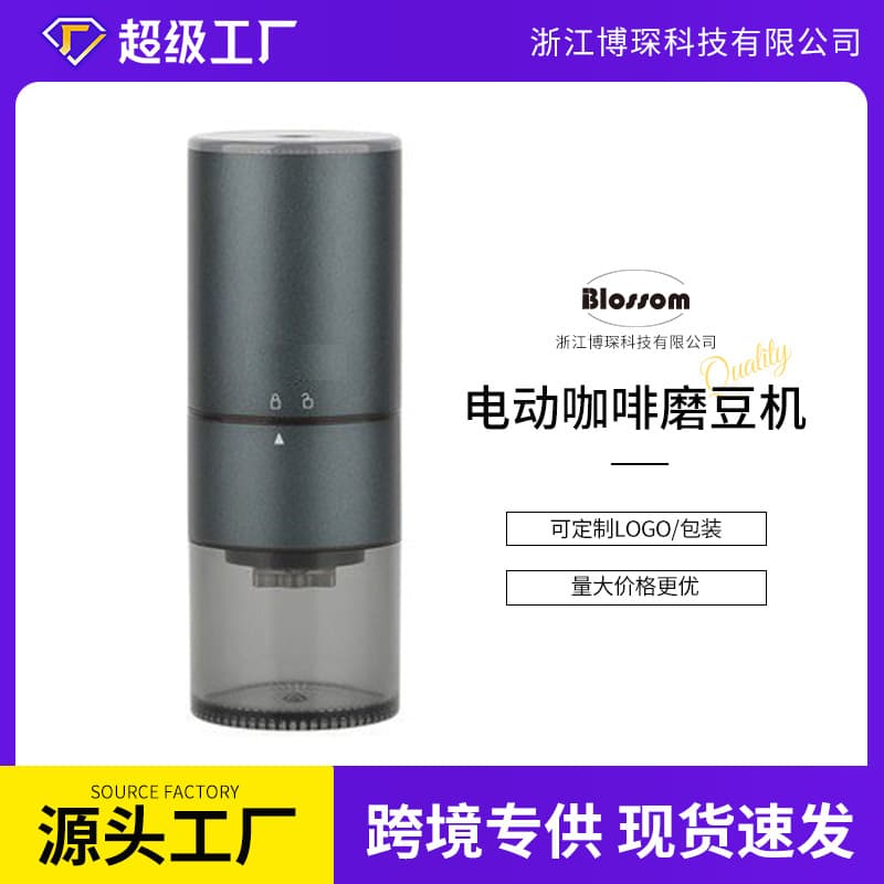 Portable electric coffee grinder with USB rechargeable technology.