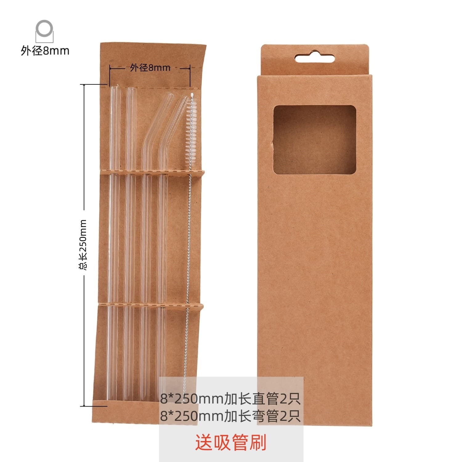 Set of High Borosilicate Transparent Glass Straws, Heat-Resistant and Durable, Lipstick-Proof, Reusable, Suitable for Pregnant Women and Juice Drinks