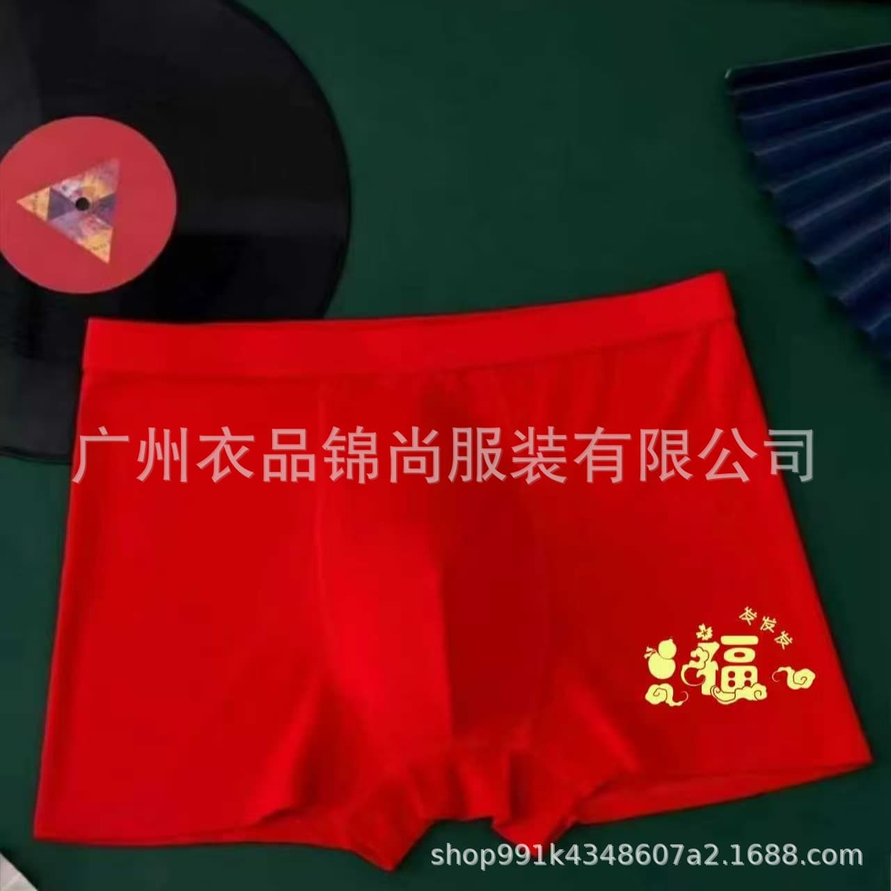 Men's Underwear Zodiac Year Cotton Red Boxer Auspicious Underlayer Fu Character Breathable Boxer Factory Direct Wholesale