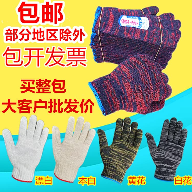 Wholesale red flower work gloves, wear-resistant, thickened, seven-needle white cotton yarn, non-slip car repair work gloves, cotton thread gloves