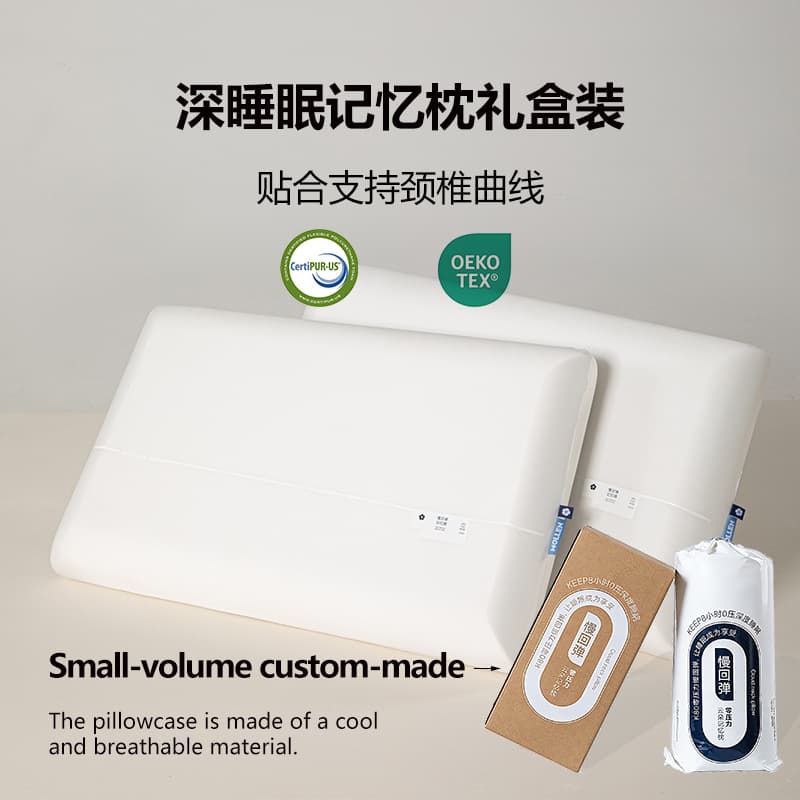 Cross-border Memory Foam Pillow for Hotels, Slow Rebound Neck Support Pillow with Massage Function, Wholesale Bread Deep Sleep Pillow