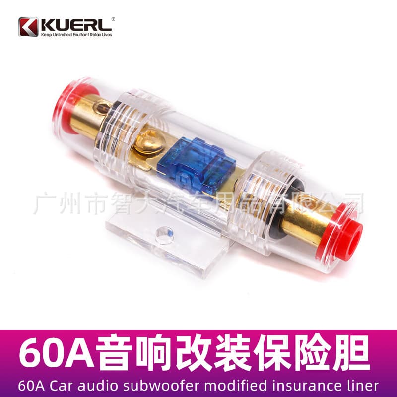 Manufacturer supplies car audio modification insert fuse fuse Cooler 60A car fuse