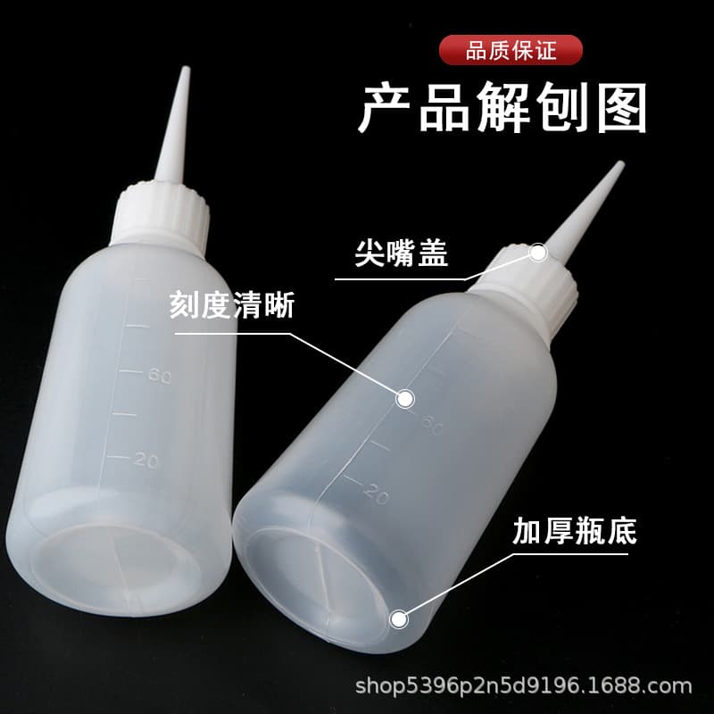 50ml 300ml Tile Grout Self-Leveling Bottle, Applicator Bottle with Precision Nozzle, 100ml Plastic Bottle, Glue Bottle