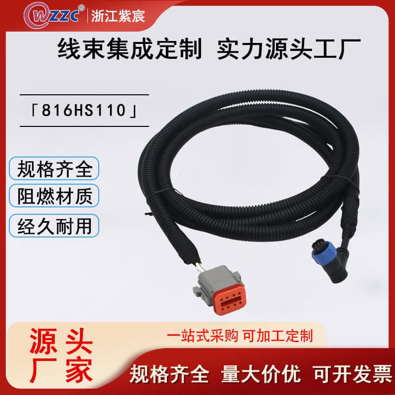 Factory customizes various mechanical and electronic wire harnesses, integrated control wire harnesses, and connector wire harnesses.