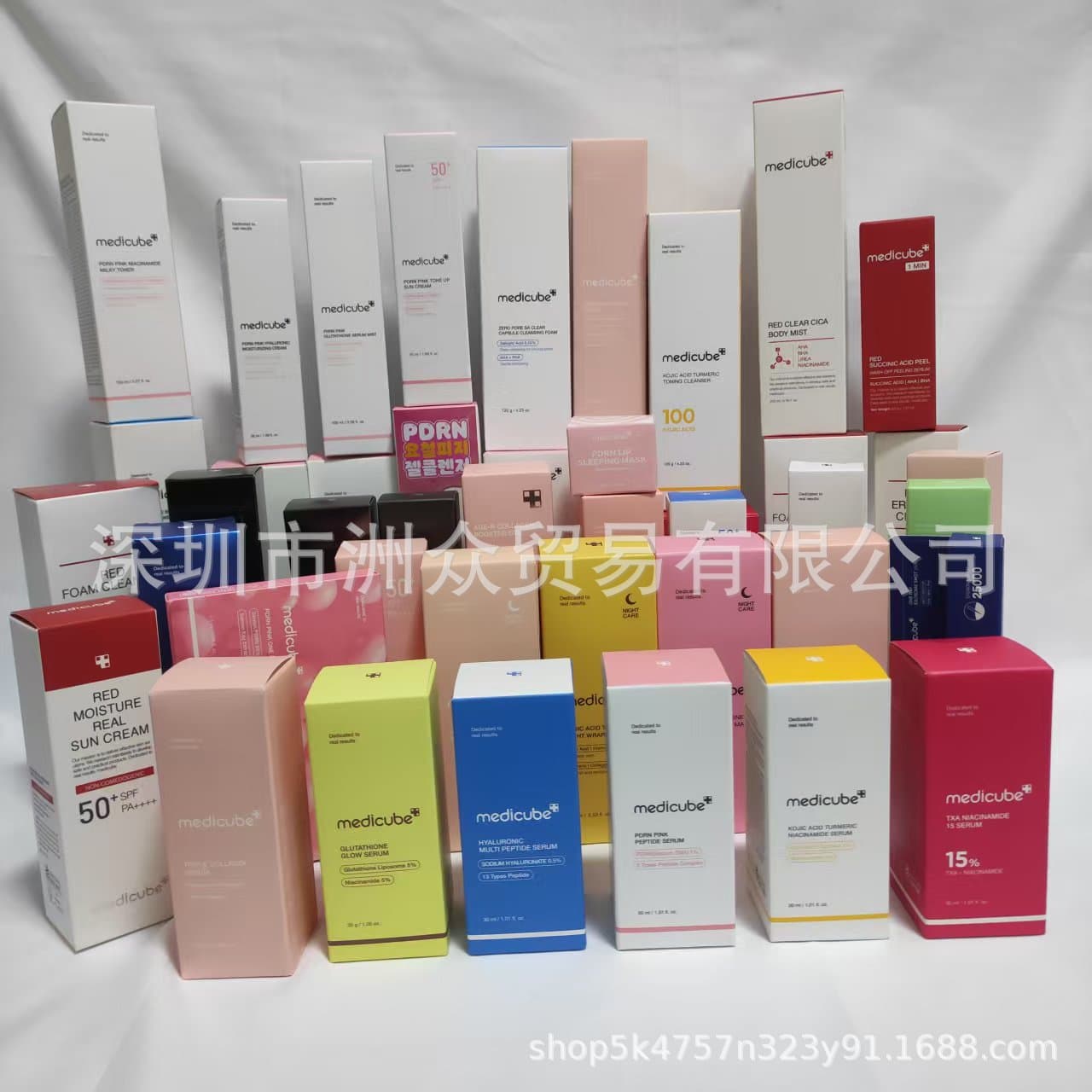 Cross-border stock medicube Collagen Cream Toner Serum Dropship Moisturizing