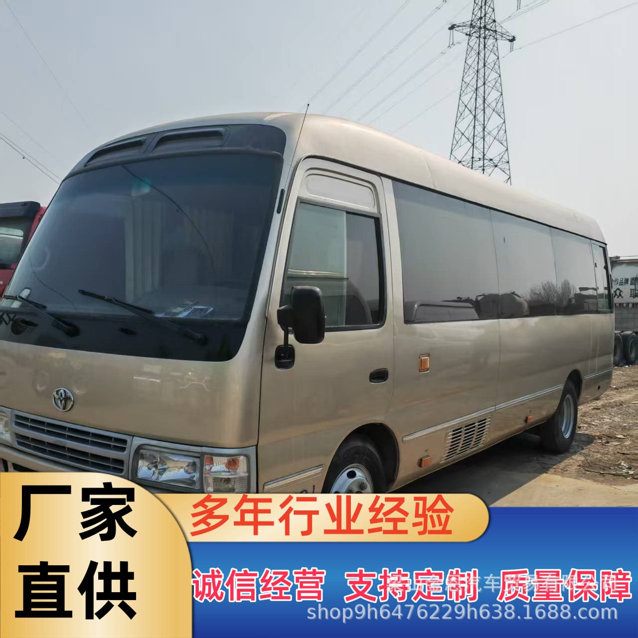 Trade used 2013 Toyota Coaster 19-23 seater electric door, original paint and glass, 4-cylinder with procedures
