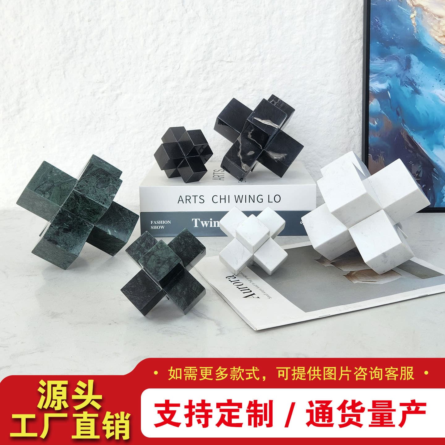 Nordic minimalist marble cross paperweight, creative living room decoration, modern wine cabinet showroom home decor