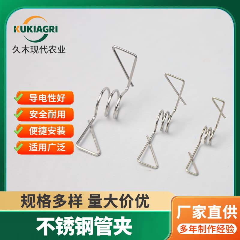 Electric Fence Insulation Rod 304 Stainless Steel Pipe Clamp with Wire Pass-Through Clip and Electrified Rope Buckle for Ranch/Farm Electric Grid Systems